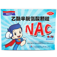 消坦立 乙酰半胱氨酸颗粒 10袋咳嗽粘痰慢性支气管炎口服亮健好药