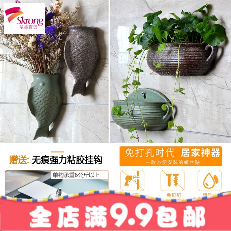 壁挂花盆陶瓷欧式创意阳台垂盆绿萝悬挂式多肉花盆墙壁装饰花器