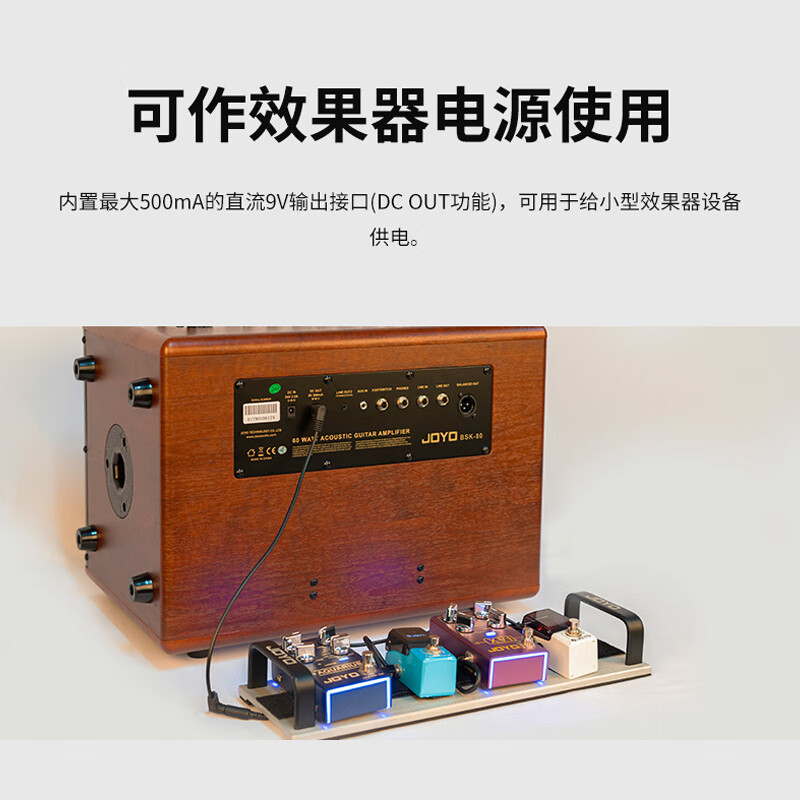 卓乐(JOYO)BSK80吉他音箱直播内录民谣木吉他充电蓝牙便携户外音箱音响