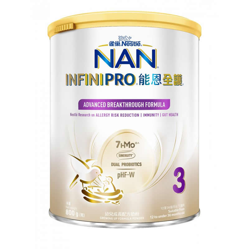 原装进口香港港版NESTLE雀巢能恩全护婴儿配方奶粉3段（1-3岁）800g/罐