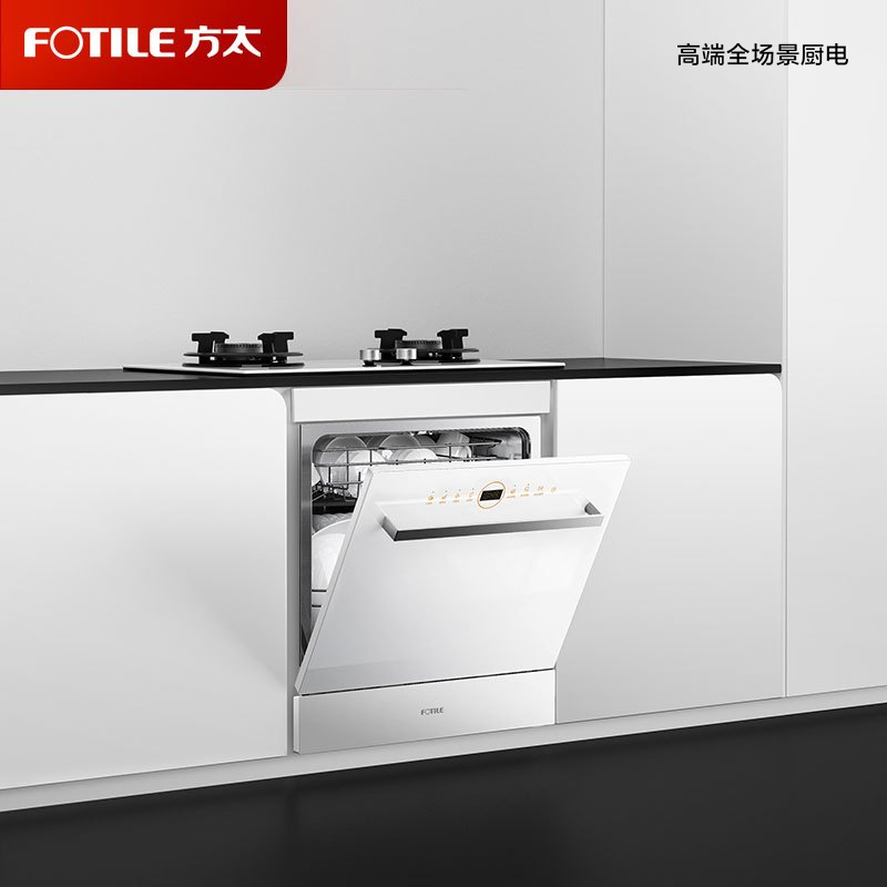 方太（FOTILE）洗碗机嵌入式家用 高能气泡洗 13套大容量 灶下洗碗机 WiFi智控 一级水效 02-B-NF1