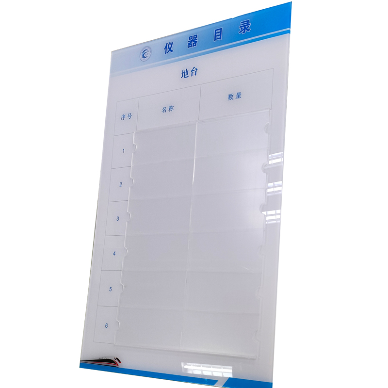 亚克力材料架标识牌(含插槽)高清大图