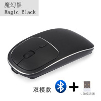 酷猫 鼠标蓝牙无线充电双模静音 ipad台式机平板电脑三星华为M6M5荣耀畅玩小米平板 macbook笔记本苹果电脑通用