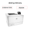 惠普(HP)LaserJet Pro M452dw彩色激光打印机(自动双面 网络 无线wifi)