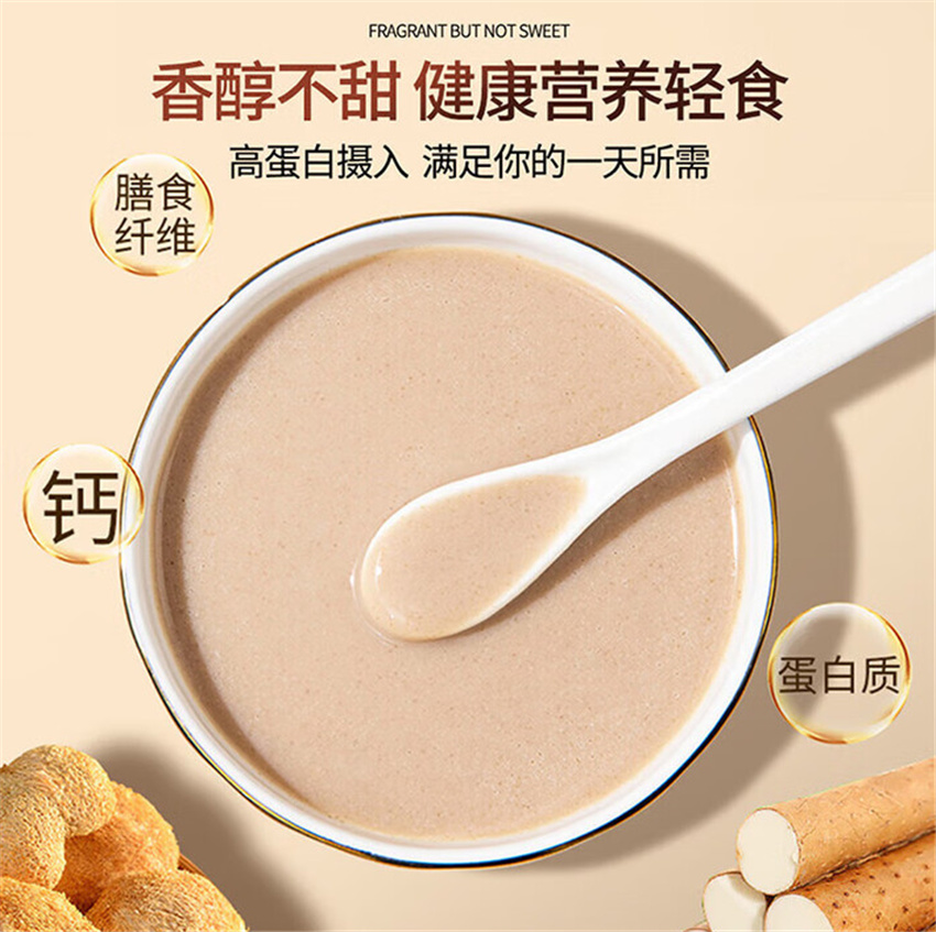 固本堂益生菌铁棍山药猴菇粉500g高清大图