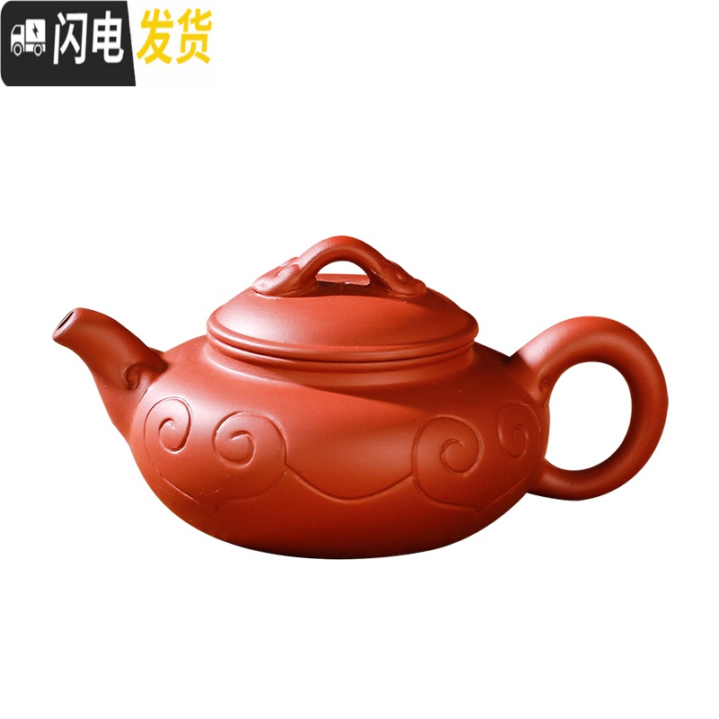 三维工匠宜兴紫砂壶小号捡漏过滤单壶功夫茶具家用陶瓷小容量纯手工小茶壶 小天仙壶--红高清大图