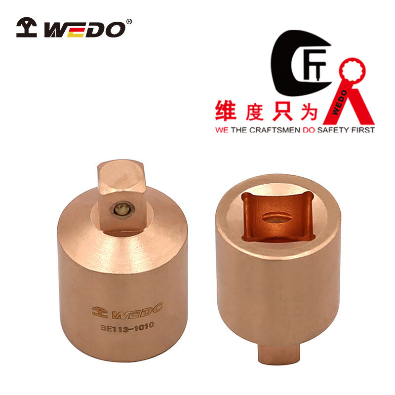 WEDO/维度 防爆变径接头 BE113-1006 1/2×3/8“ 1个