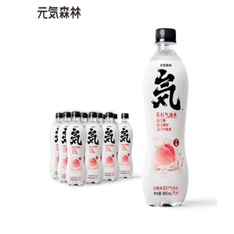 白桃味无糖无热量苏打水气泡水饮料汽水480ml*12瓶/箱