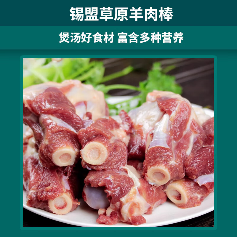 牧森甄国产冰鲜牛肉散养原切礼盒装火锅专用冷冻锁鲜1克高清大图