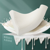 水星家纺泰国乳胶枕头正品枕芯单人护颈枕学生成人低枕家用记忆枕 泰呵护/泰享受/泰臻享/泰舒适泰国天然乳胶枕