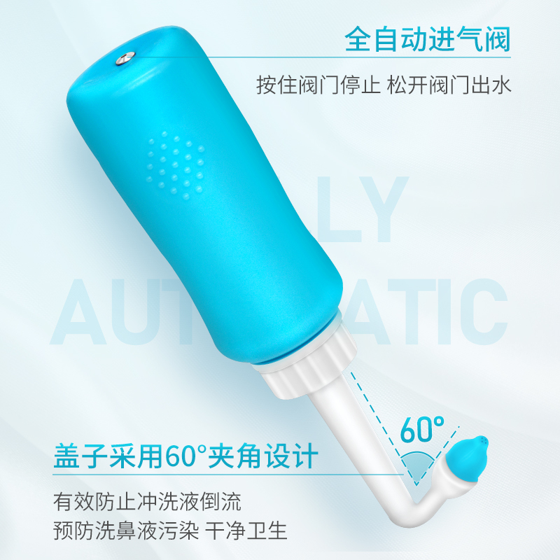 富林(FOLEE) 洗鼻器(器械) Xb02 手动洗鼻器 生理性盐水成人儿童鼻炎鼻子喷雾家用鼻腔冲洗鼻炎神器+专用洗鼻盐