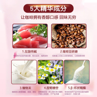 3盒装千泉左旋肉碱咖啡粉