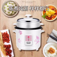 三角牌(Triangle)电饭煲老式电饭锅5L 家用直身传统老人机械式带蒸笼