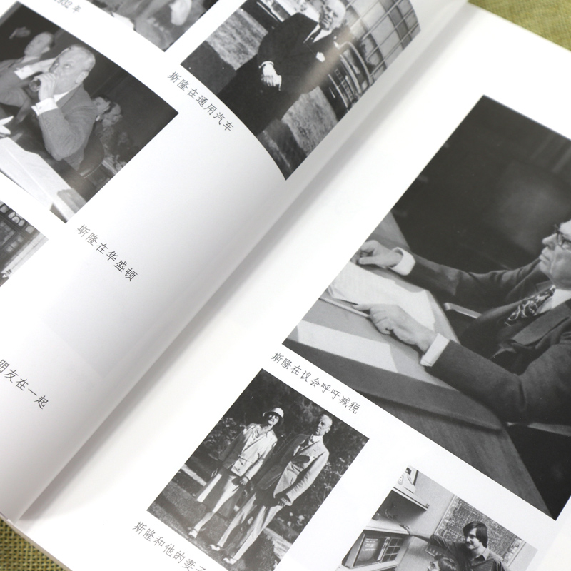 [正版] 我在通用汽车的岁月斯隆自传 阿尔弗雷德 刘昕译 彼得德鲁克 比尔盖茨 人物传记 自传书籍书人物传记书籍华夏出高清大图