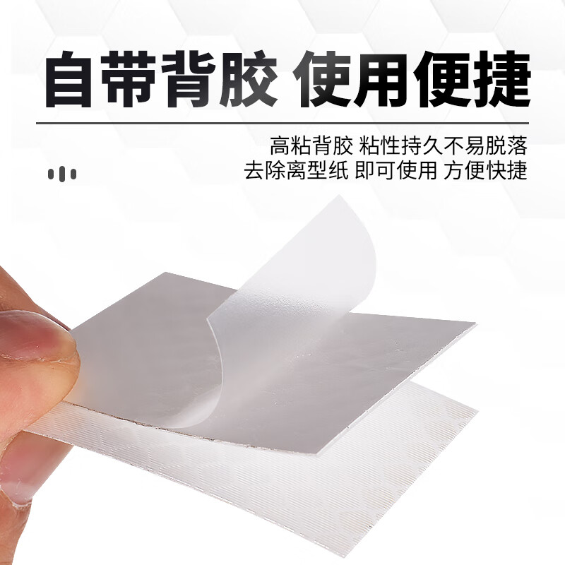 3M 反光贴纸(钻石级)15厘米宽 白色高清大图