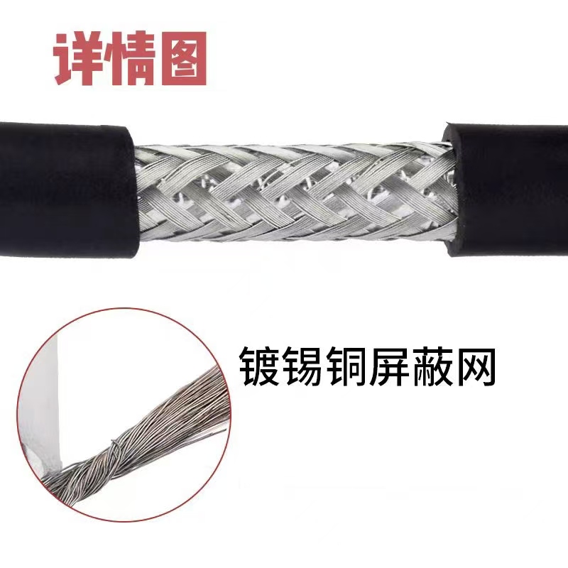 苏玖创纯铜芯射频馈线SYWV50-12高清大图