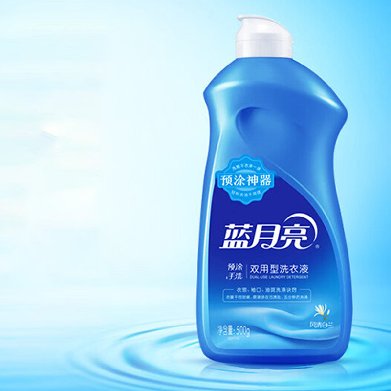 蓝月亮洗衣液套装500g*2瓶手洗专用白兰香80001485(包装随机)高清大图
