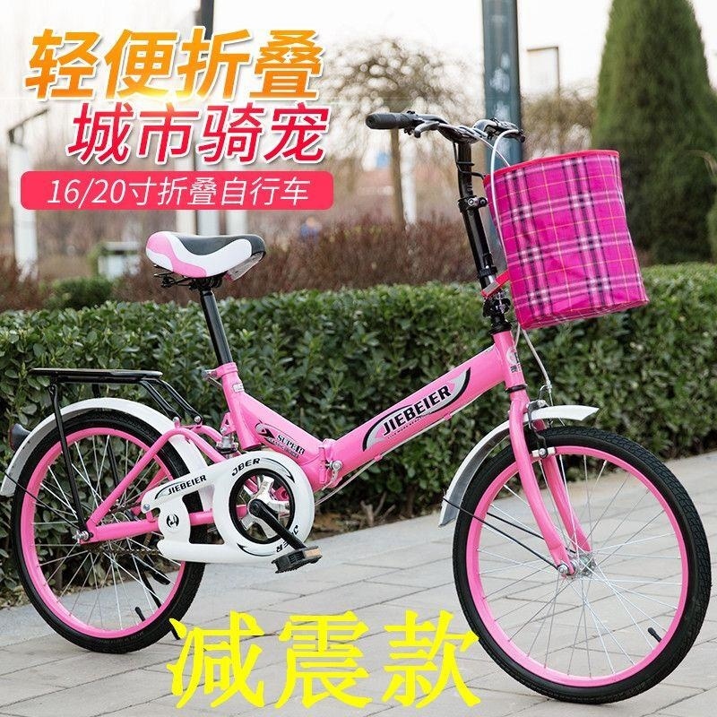 折叠自行车20寸轻便男女款上学上班两用单车高清大图