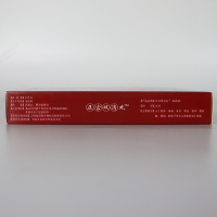 正品正宫双清丸凤宝宁妇科外用千金凝胶清宫丸去异味 止痒拍阴毒