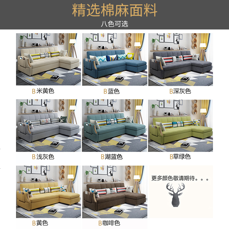 沙发床可折叠客厅小户型双人贵妃两用多功能伸缩网红款转角经济型高清大图