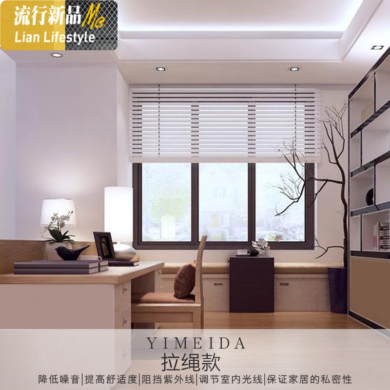 铝合金百叶窗帘卷帘免打孔手拉绳卧室厨房浴室家用遮光办公室升降 三维工匠高清大图