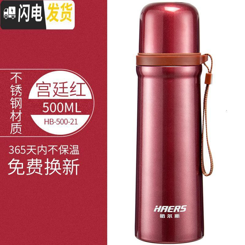 三维工匠便携保温杯男女士水杯水壶不锈钢大容量简约户外学生开水杯 宫廷红