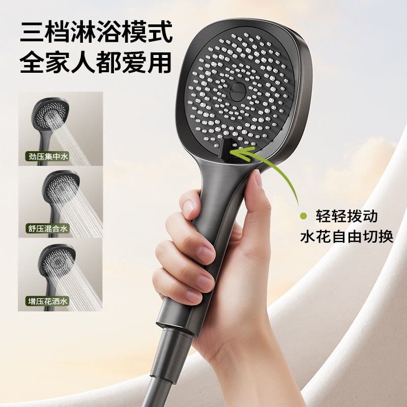 九牧(JOMOO) 琴键增压淋浴器(枪灰) 36677-947/HBS-1图片