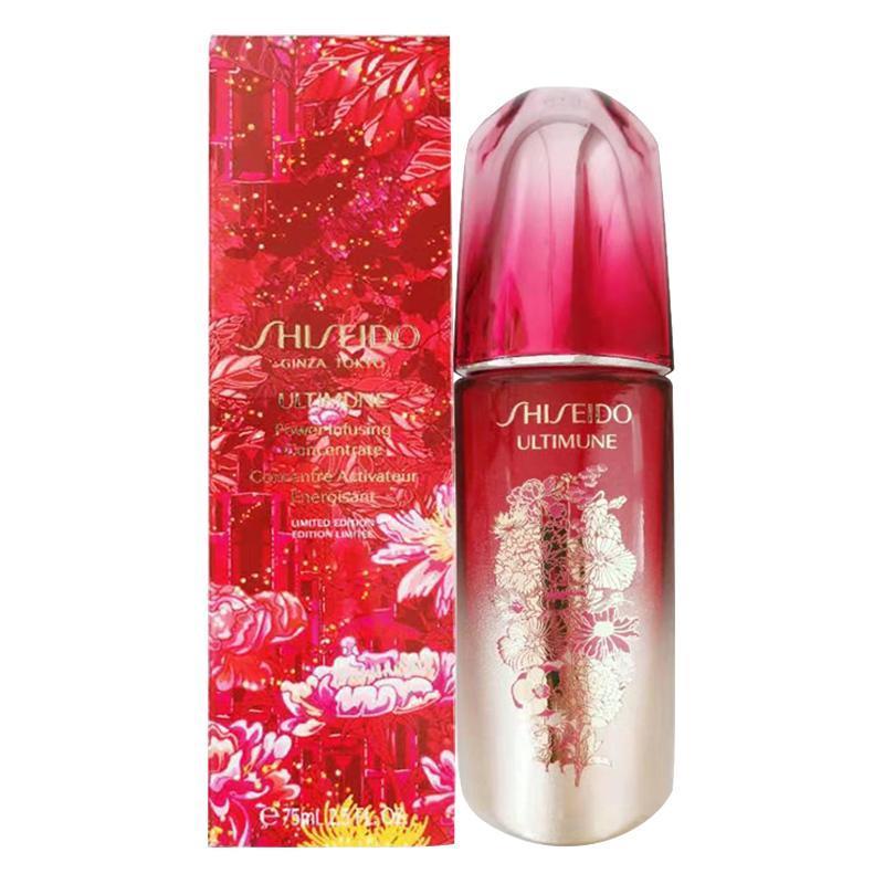 SHISEIDO 资生堂 红妍肌活精华露 精华液 红腰子 75ml/瓶 滋润营养 修护 法国限量版