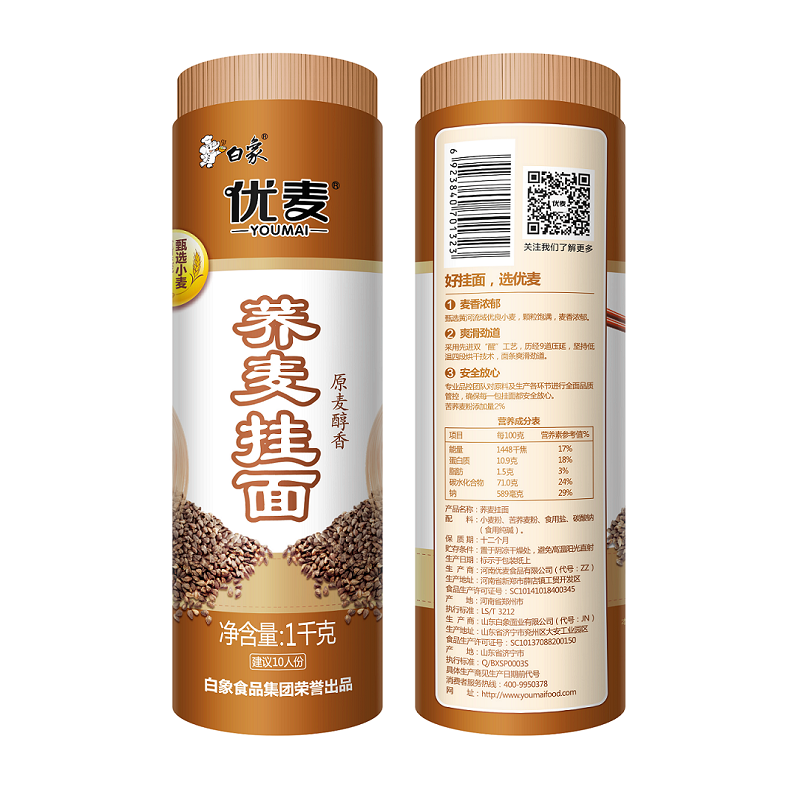 白象1kg荞麦挂面面条您没有填写评价内容-苏宁易购