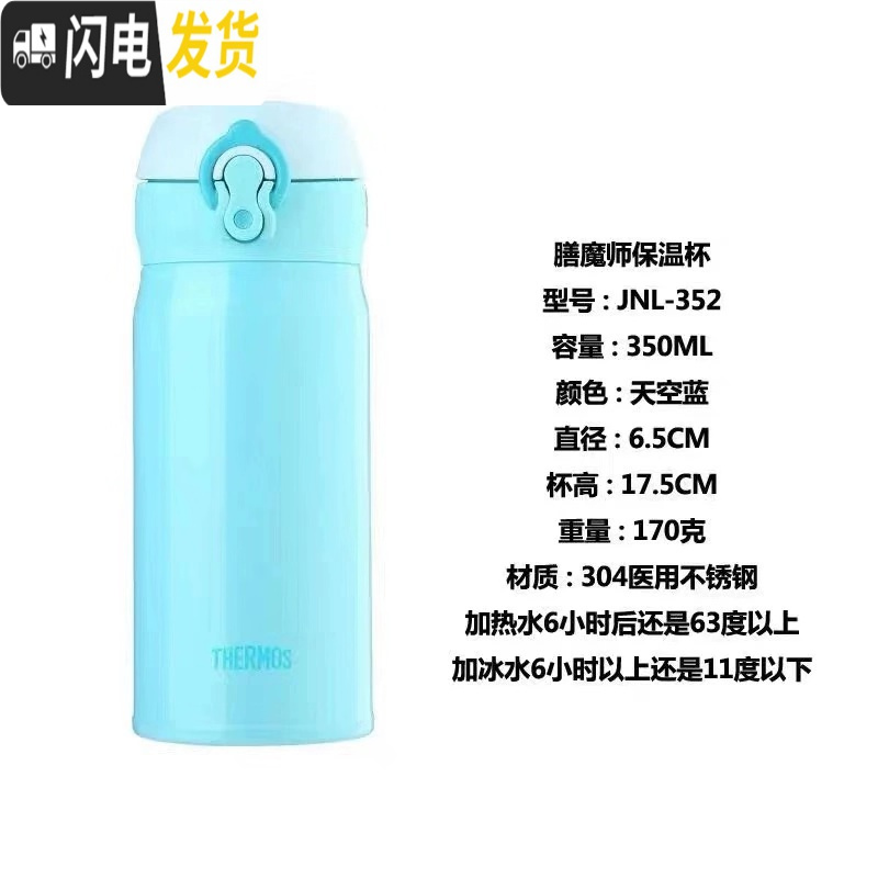 三维工匠theroms保温杯不锈钢办公车载超轻男女魔膳师礼品杯JN502 蓝色350高清大图