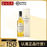 Glen Grant格兰冠单一麦芽苏格兰威士忌700ml 英国进口洋酒烈酒