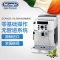 德龙（DeLonghi）ECAM22.110全自动咖啡机 原装进口豆粉两用 研磨一体奶泡拉花家用办公室美式意式浓缩