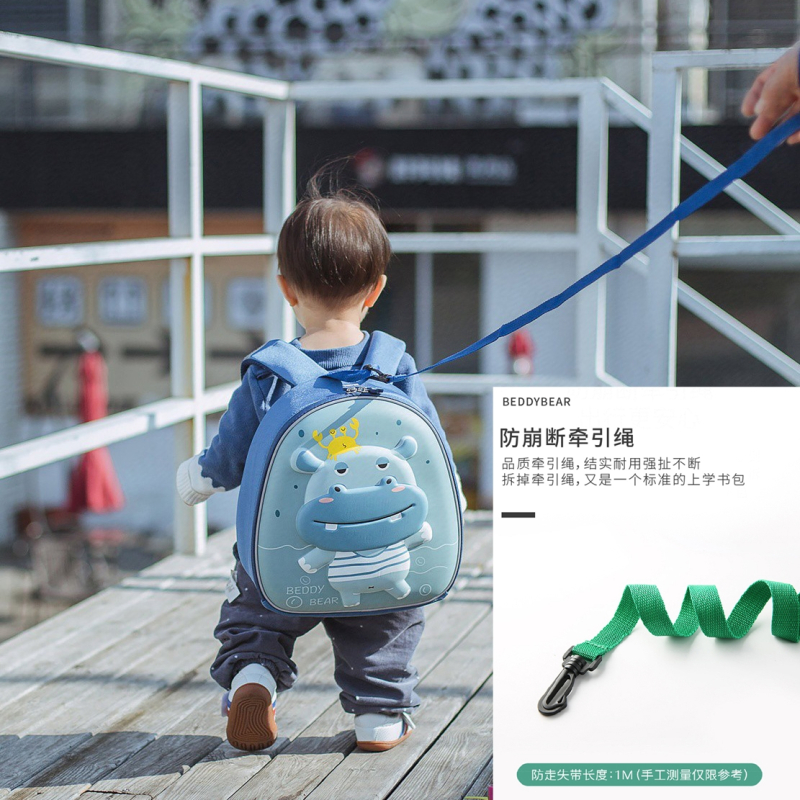 杯具熊防走丢萌宠系列儿童书包幼儿园宝宝男女减负重双肩包卡通包