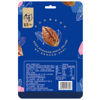 华味亨818g食力宝盒坚果礼盒全坚果高端年货送礼礼盒 8种好物搭配松子巴旦木开心果夏威夷果等