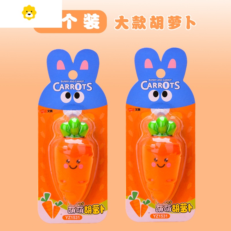 喻娄 小学生专用大橡皮擦超大块幼儿园小朋友创意卡通可爱擦得干净像