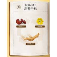 康绮墨丽韩国进口油菜花洗发乳400ml