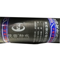 陕普 胶粉改性沥青聚酯胎增强防水卷材