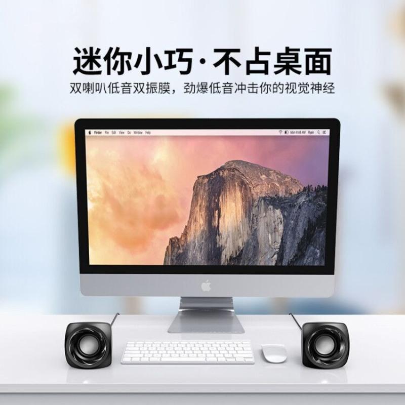标准款-经典黑 佳绮推荐台式电脑小音响迷你笔记本桌面usb多媒体音箱办公室家用手机便携式有线喇叭大音量