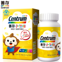 善存(Centrum)小佳维咀嚼片 补钙钙片 儿童补钙补锌铁及补充多种复合维生素和矿物质（156g/80片/瓶）