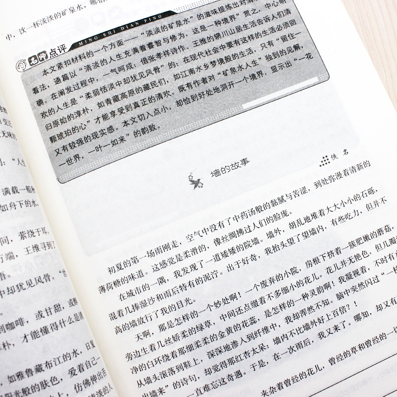 中学生考场作文1000篇 初中通用 [正版]加厚版388页 中学生考场作文1000篇 中学生作文辅导教辅 教论文考试参考