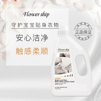 花卉诗(Fiower ship)西班牙进口甜橙母婴多效洗衣皂液2L 手洗机洗专用 柔和去污 护色柔顺 温和配方 易洗易漂