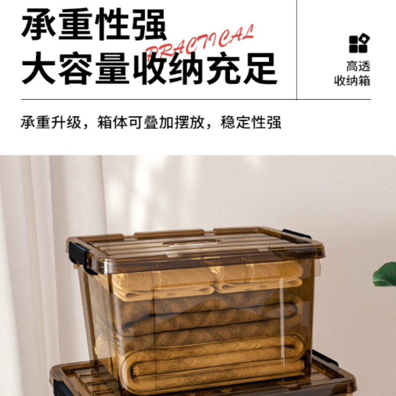 空間専門家(SPACEXPERT) 手提收纳箱 透明茶色 100L 63.5*44*31cm高清大图