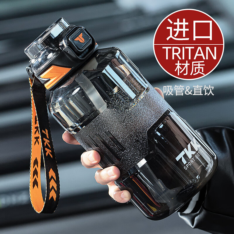 TKK迈途运动水杯 TKK1021-1500ml 黑色