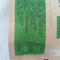 徽记绿茶瓜子265g