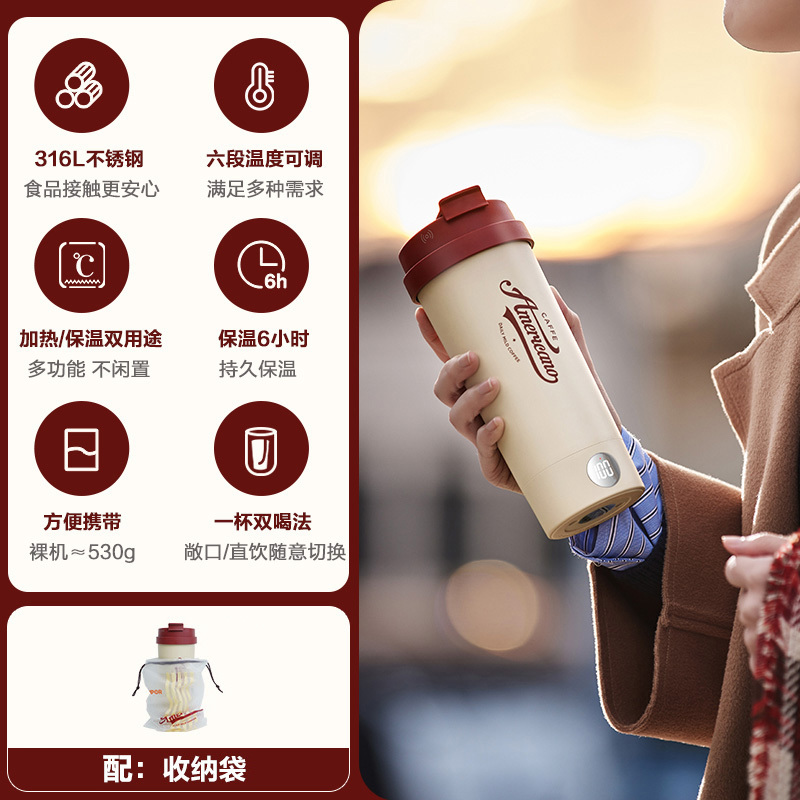 苏泊尔(SUPOR)电热水杯316L不锈钢内胆随行烧水杯多段保温便携式烧水壶开水壶烧水电水壶旅行养生 SW-03T01E高清大图
