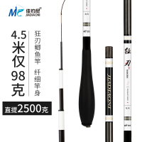佳钓尼狂怒鲫鱼竿台钓手杆超轻超硬日本进口19调鲤鱼鲫鱼台钓鱼竿