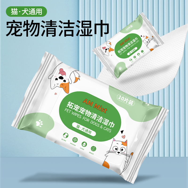 AM Mist宠物清洁湿巾10抽×10包高清大图