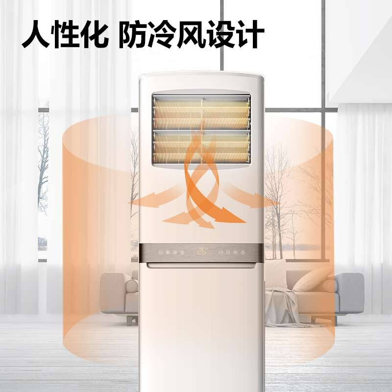 奥克斯大方柜5匹变频立柜式二级能效冷暖空调 自清洁省电节能商用办公室机房柜机空调高清大图
