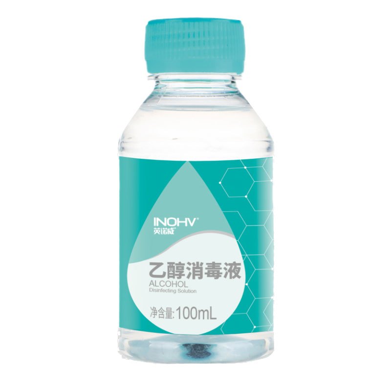 1 瓶 酒精[100ml] 乙醇酒精消毒液100ml医用碘伏小瓶便携伤口杀菌婴幼