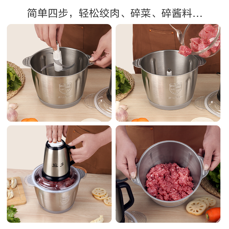 益多 绞肉机家用多功能电动绞馅机饺子料理碎肉机辅食搅拌机不锈钢搅肉打肉蒜蓉切菜机 XS-01 3L